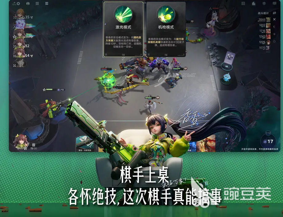 王者万象棋测试资格怎么获得 王者万象棋测试资格获取途径分享