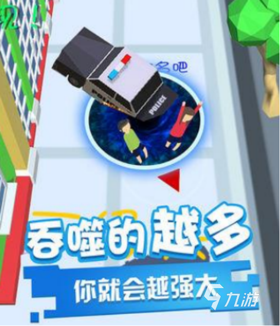 有没有好玩的吞噬宇宙游戏2025有趣的吞噬手游合集