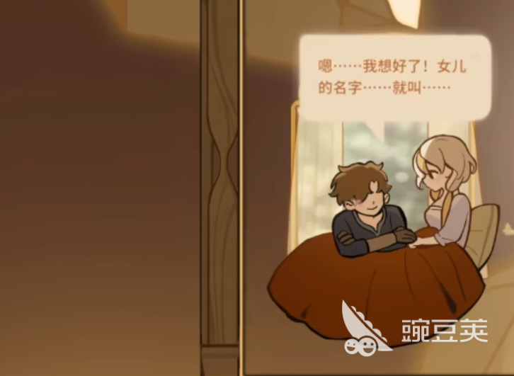 火山的女儿父亲评价攻略 火山的女儿父亲评价如何提升