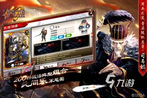 好玩的世嘉土星10大经典游戏有哪些耐玩的怀旧手游推荐2025