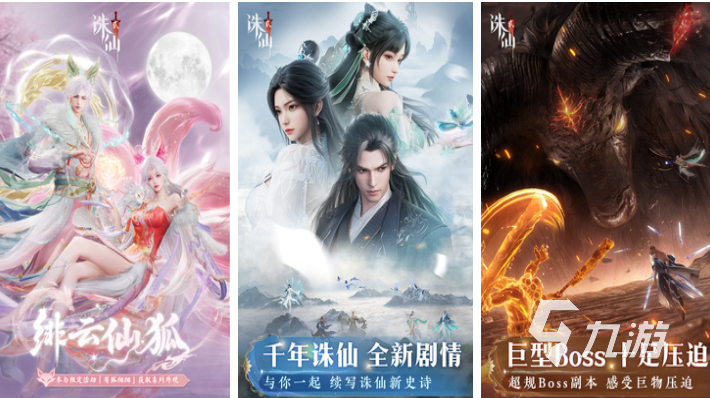 免费的砍树修仙小游戏下载 流行的修仙游戏有哪些2025