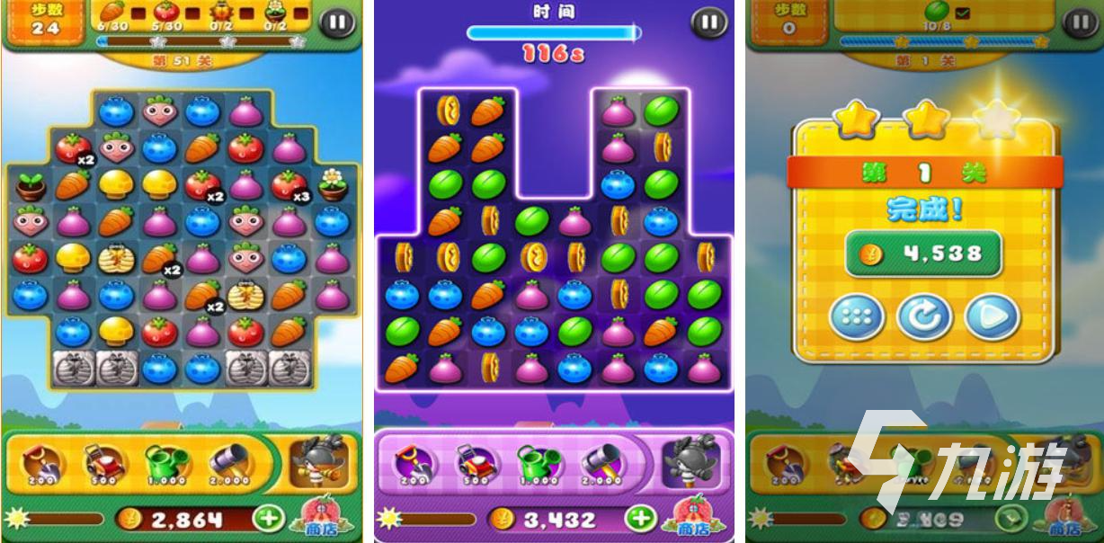 有没有值得玩的青菜手游 2025有趣的青菜手游盘点