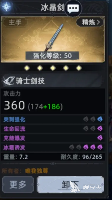 荒原曙光武器推荐 荒原曙光什么武器好用