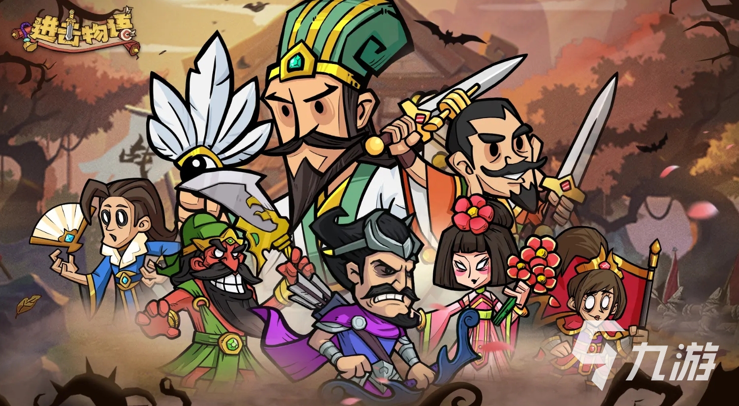 三国塔防放置类游戏有哪些 2025好玩的三国塔防放置手游推荐