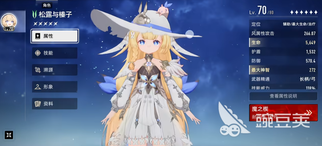 二重螺旋元素有哪些 二重螺旋属性克制详解