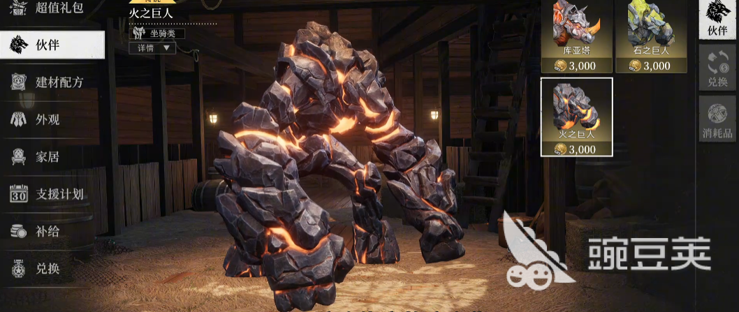 荒原曙光手游氪金程度分享 荒原曙光手游氪金度解析