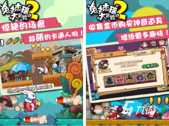 小时候有个单机游戏是只兔子的手游盘点 2025耐玩的兔子手游合集