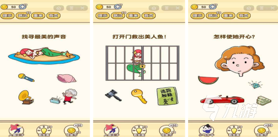 好玩的十大创新思维游戏大全流行的思维手游推荐分享2025