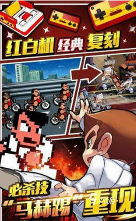 大型街机游戏大全 2025有趣的街机游戏合集