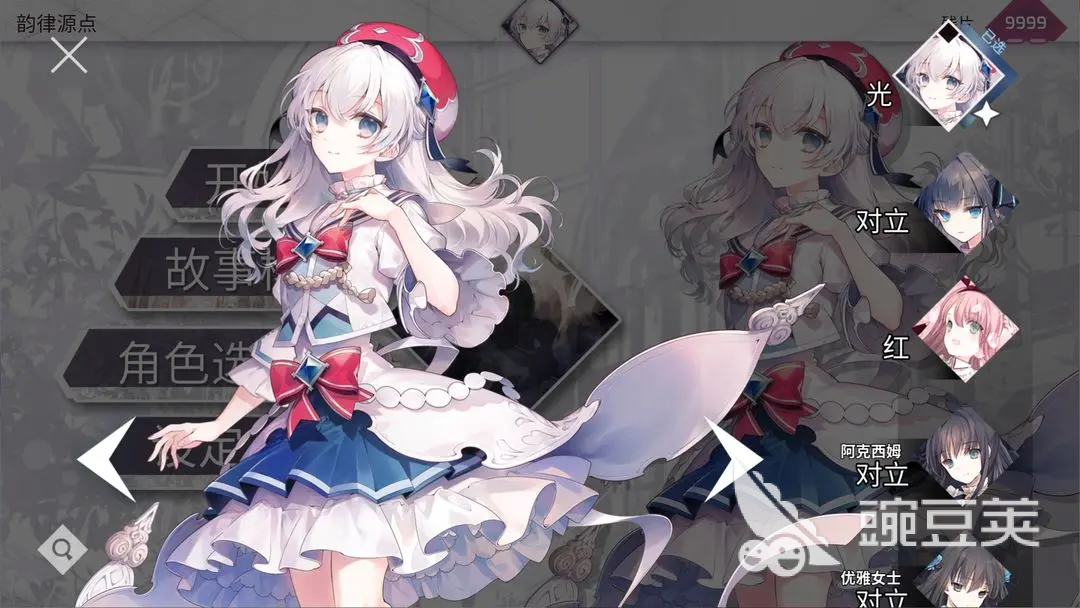 arcaea世界观什么样 arcaea世界观概述