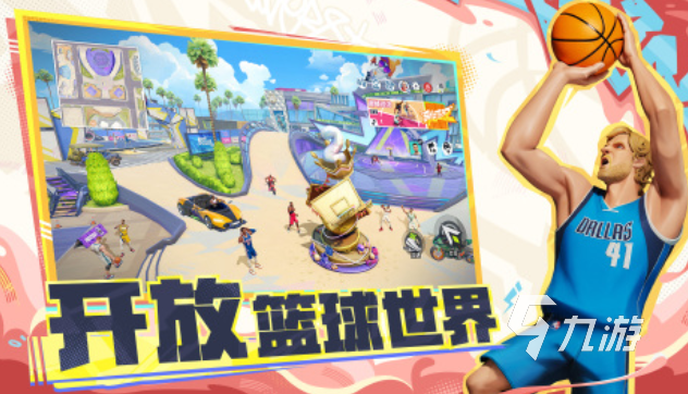 网游横版游戏推荐 2025好玩的横版游戏合集