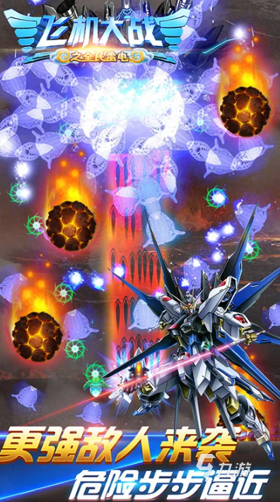 以前街机游戏有个飞机游戏叫什么 2025耐玩的飞机游戏盘点