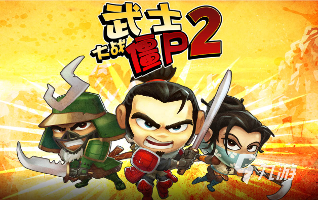 一个不断升级弓箭的塔防游戏叫什么 流行的塔防游戏盘点2025