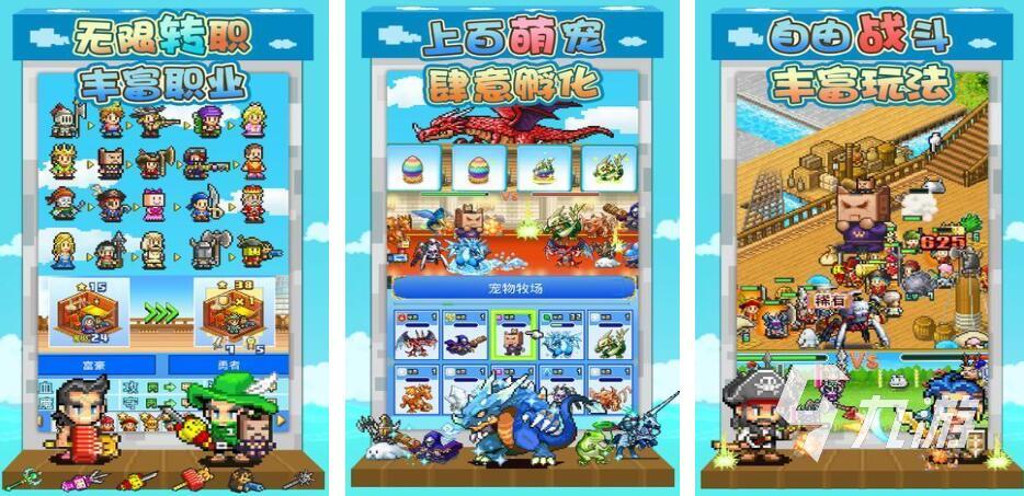 像素航海单机游戏都有哪些 经典的像素航海单机游戏推荐2025