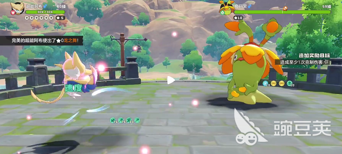 洛克王国世界阿布怎么获得 洛克王国世界阿布获取方法分享