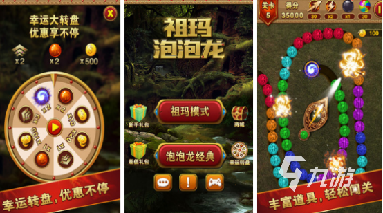 好玩的消除游戏排行榜前十名2025流行的消除手游大全