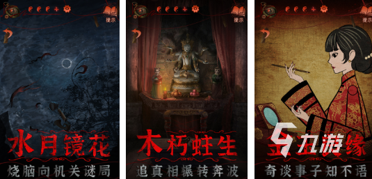 人气较高的纸人游戏大全 必玩的纸人游戏排行榜2025