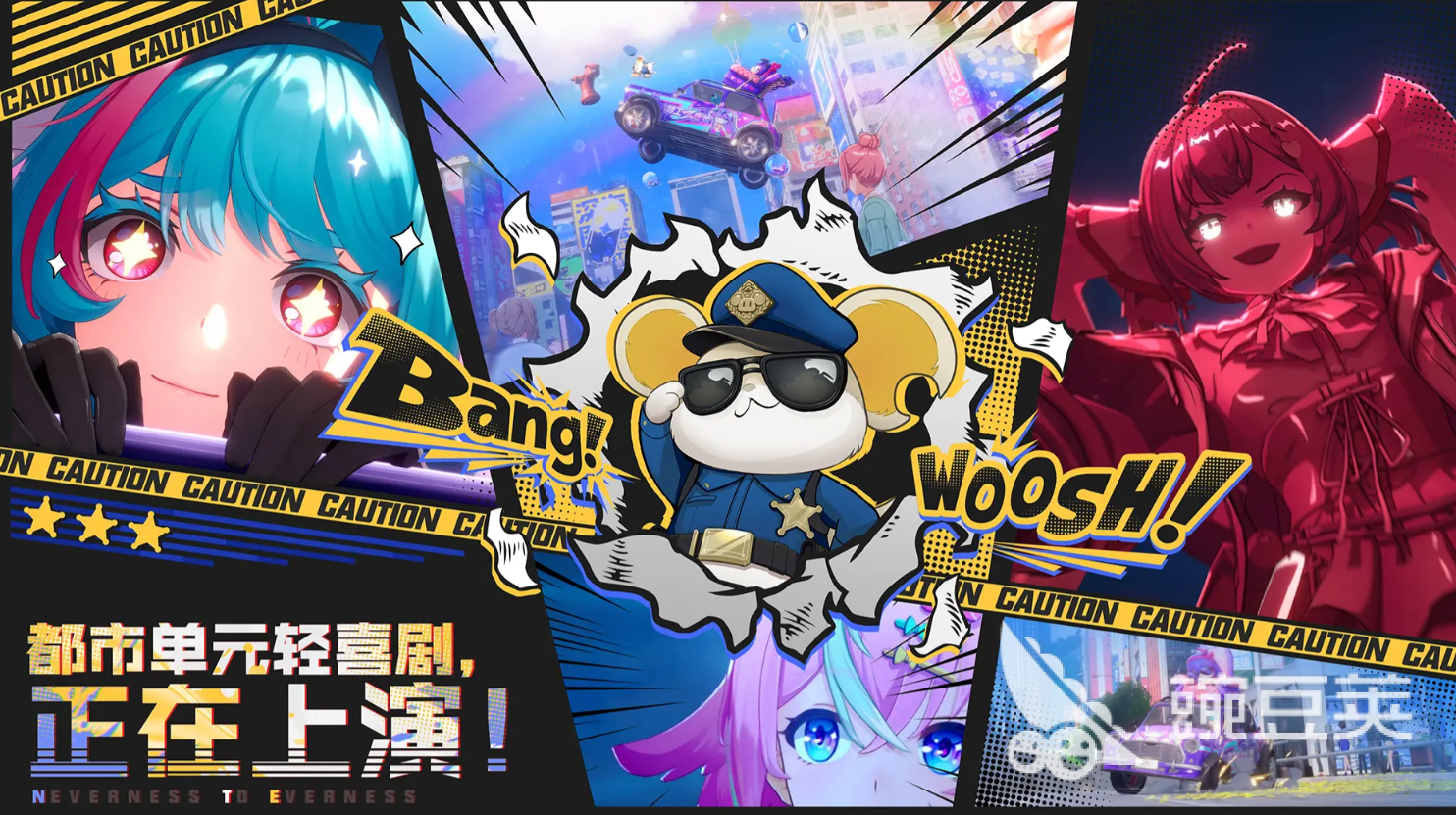 異環(huán)男主角叫什么 異環(huán)男主角零介紹