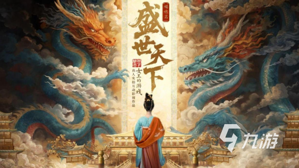 清冷美人游戏叫什么 2025必玩的清冷美人主题手游盘点