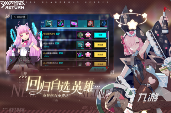 5v5推塔游戏盘点 2025多人竞技推塔手游大全