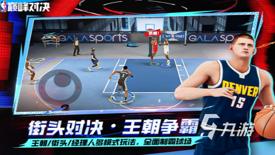 集体游戏有哪些好玩的 2025热门的多人游戏大全