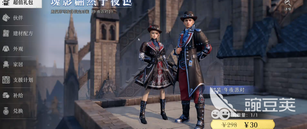 荒原曙光手游氪金程度分享 荒原曙光手游氪金度解析