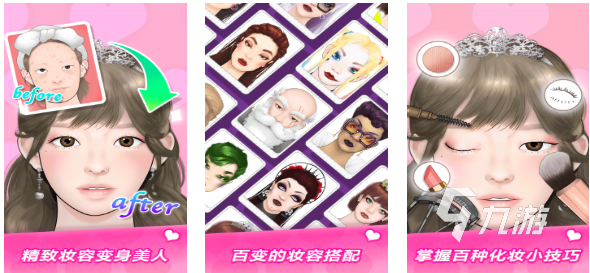 好玩的女生换装游戏有哪些 有趣的女生换装游戏盘点2025