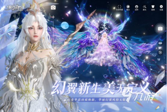 高人气的可以交易的手游排行榜2025火爆的自由交易手游推荐