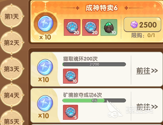 口袋斗罗大陆游戏氪金吗 口袋斗罗大陆游戏氪金介绍