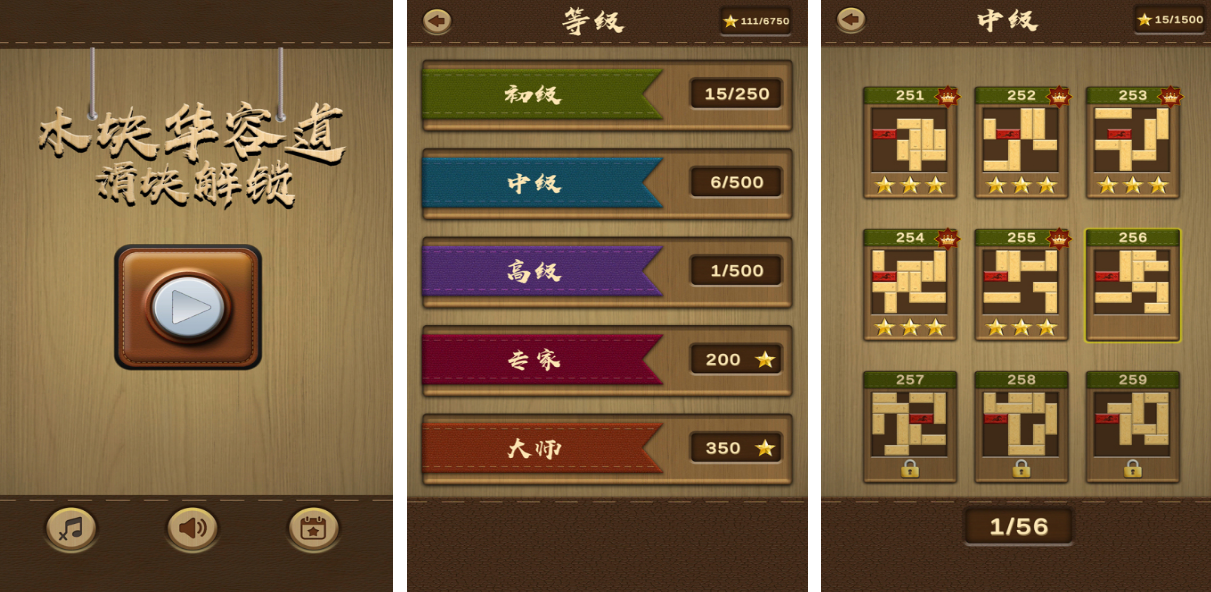 适合小孩玩的益智类游戏有哪些 耐玩的小孩益智手游推荐2025截图