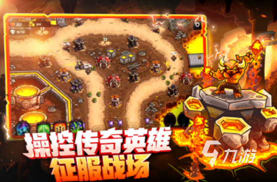 和保卫萝卜相似的游戏有什么 类似保卫萝卜游戏推荐2025