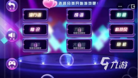 100个二人猜词游戏有哪些2025高人气猜词手游排行榜