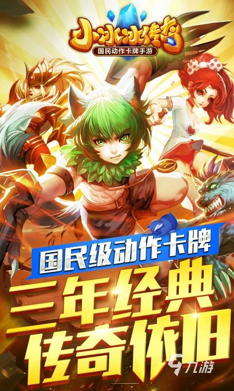 手機(jī)上最早的網(wǎng)游有哪些 經(jīng)典網(wǎng)絡(luò)手游盤點(diǎn)2025