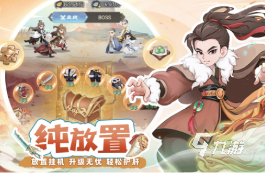 经典的侠客游戏有哪些2025耐玩的侠客手游合集