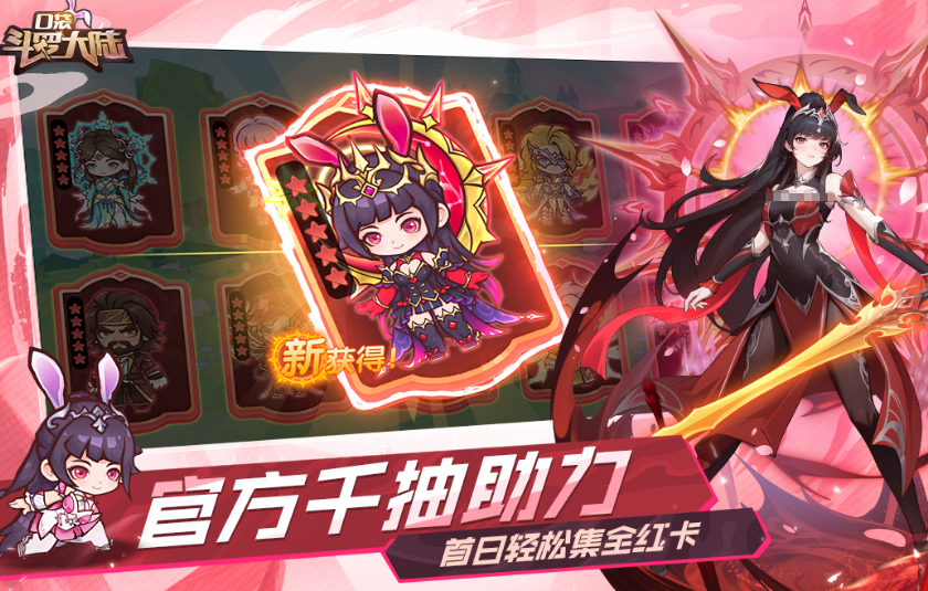 高人气美女卡牌手游有哪些 2025经典的美女卡牌手游盘点截图