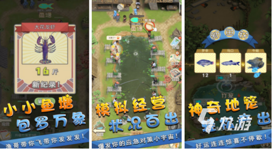 热门的经营游戏排行榜前十名有哪些2025好玩的经营手游推荐