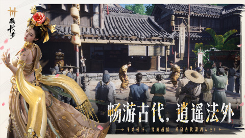 能自由交易的手游都有哪些 2025支持自由交易的手游盘点