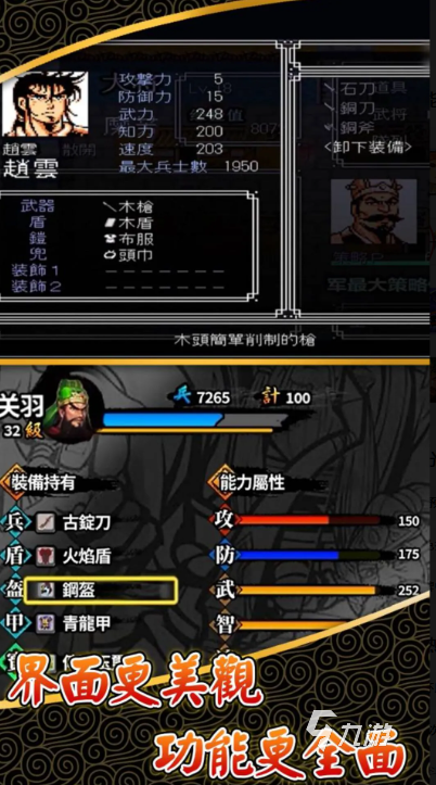 大型街机游戏大全 2025有趣的街机游戏合集