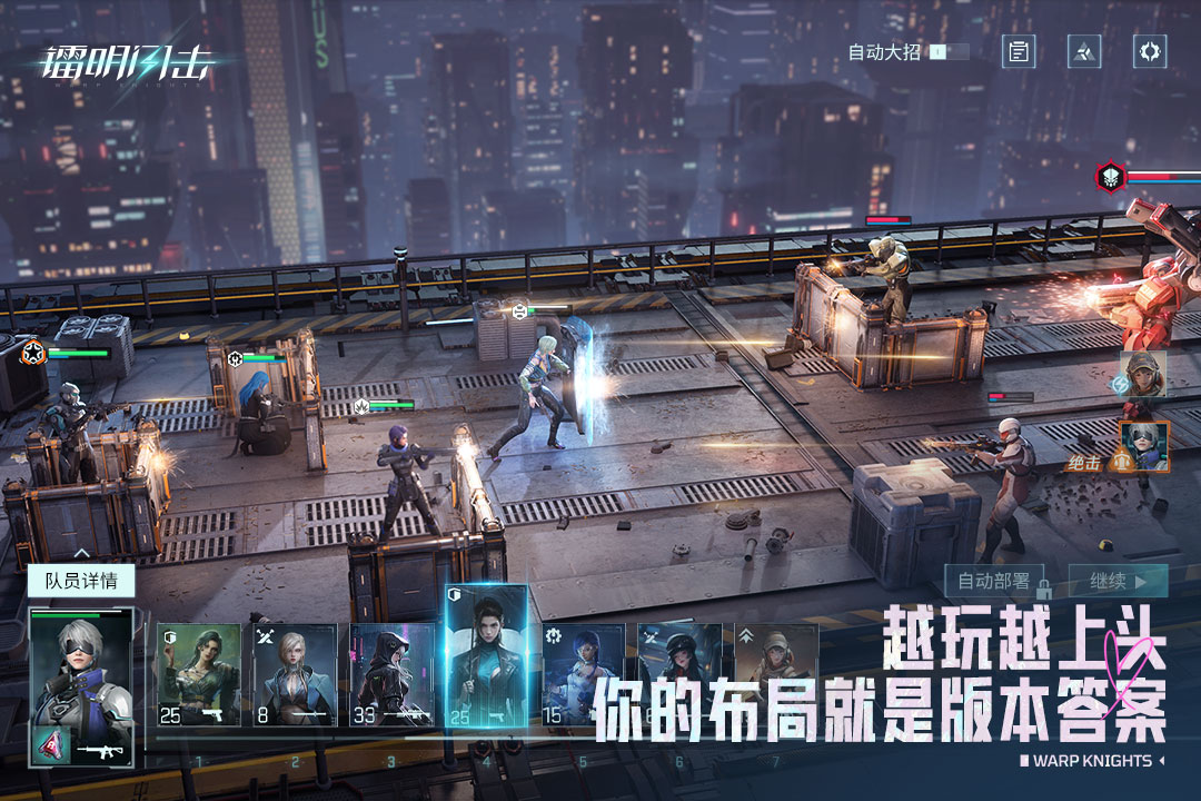 2025高品质的沐瞳科技游戏推荐 值得玩的沐瞳科技出品的手游分享截图