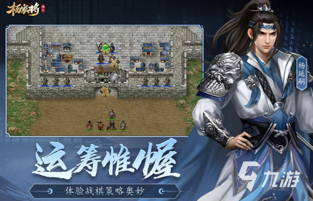 流行的同人战棋游戏下载排行 免费的战棋游戏前十2025