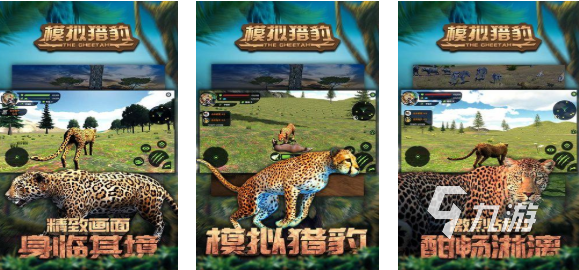 免费的模拟大全游戏下载合集 流行的模拟游戏有哪些2025