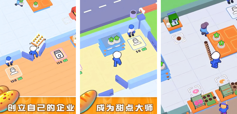 好玩的面包游戏在哪里下载 高人气的面包手游排行榜2025截图