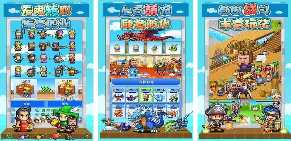 像素航海单机游戏都有哪些 经典的像素航海单机游戏推荐2025截图