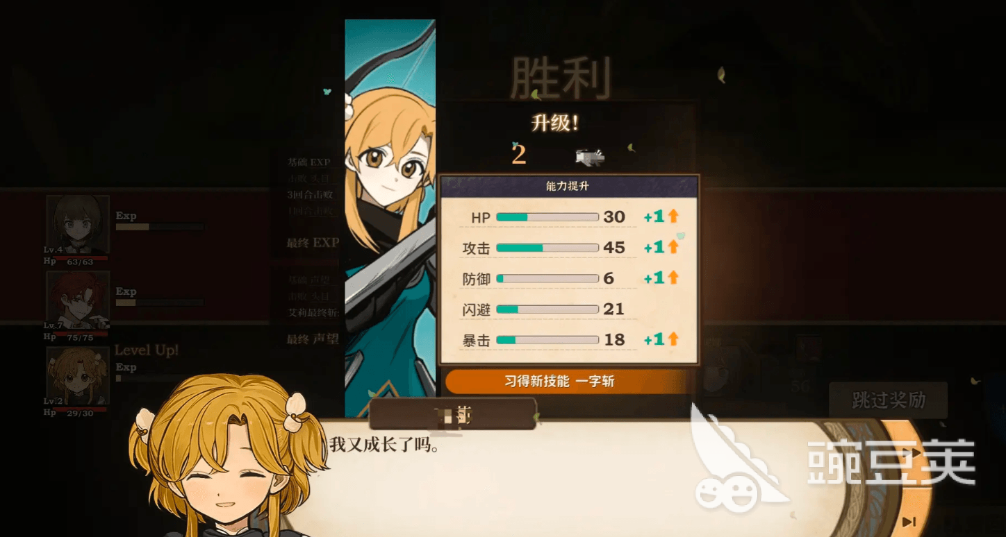 火山的女儿技能选择什么好 火山的女儿技能推荐