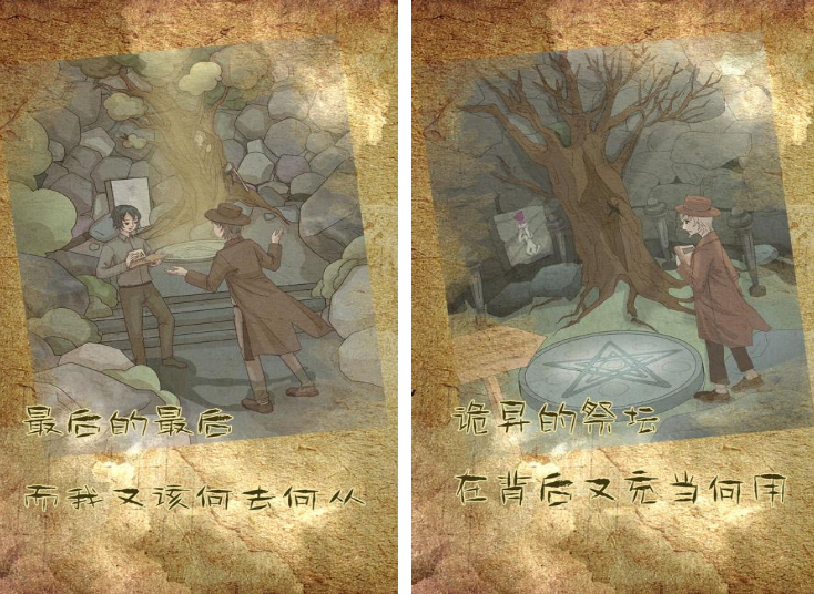 悬疑游戏在哪里下载 热门的悬疑游戏排行2025截图