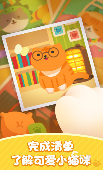 适合小学生坐车玩的游戏下载介绍2025 小学生可以坐车玩的游戏盘点