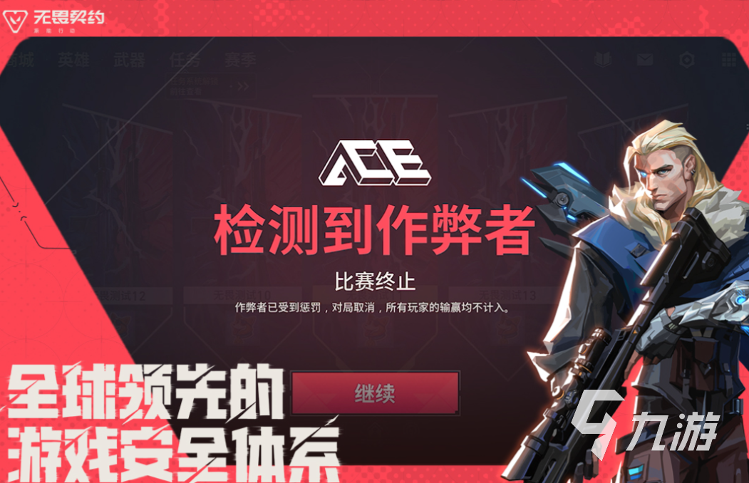 有趣的多人联机游戏推荐 好玩的联机游戏合集2025