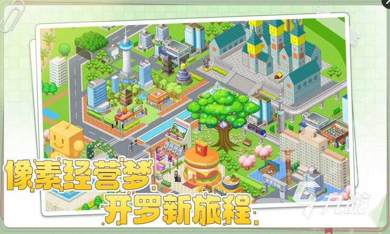 受欢迎的开罗新游戏有没有 2025人气较高的开罗新游戏大全