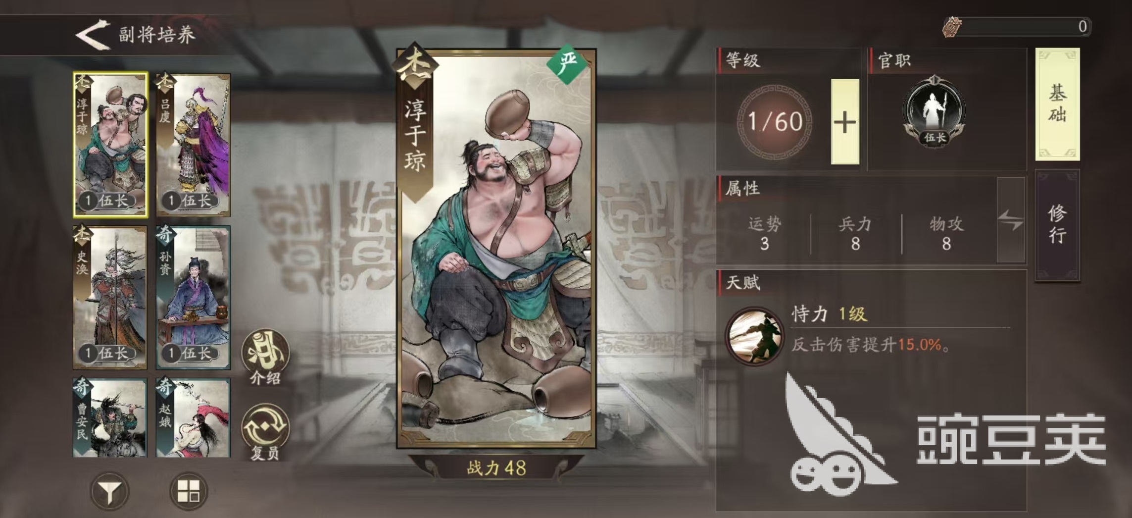 三国望神州新手怎么玩 三国望神州新手攻略大全