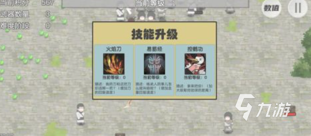 转刀的小游戏下载合集 免费的转刀手游排行2025